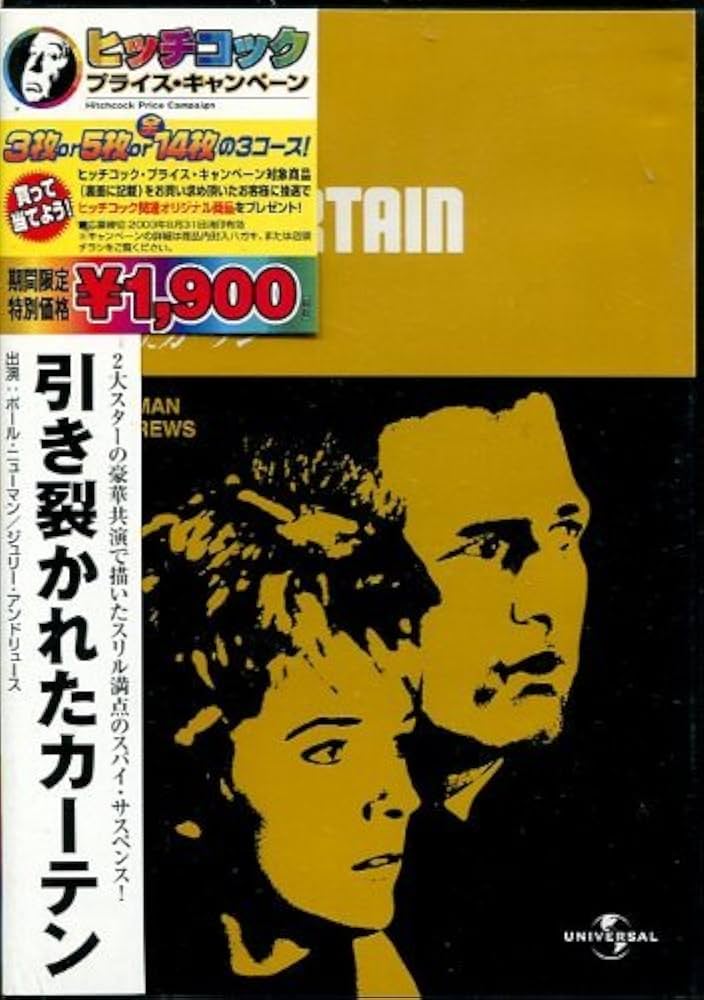 逆転　ポール・ニューマン　DVD 逆転 ポール・ニューマン DVD - メルカリ